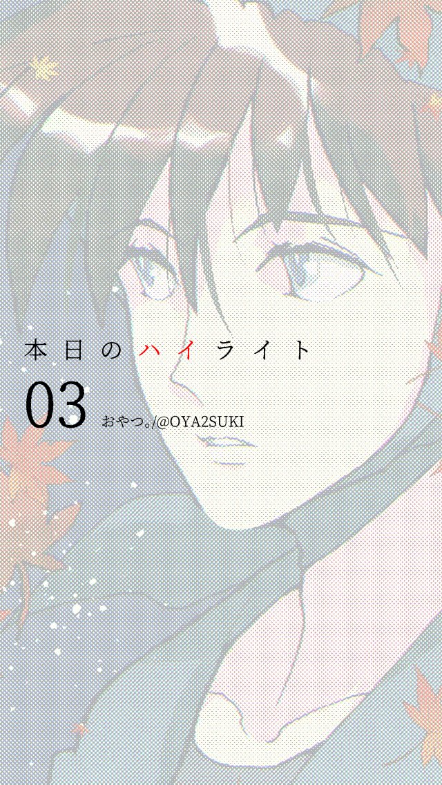 鈴おやつ 原稿中 本日のハイライト 03 忍たま 腐 忍たま腐 くくタカ 利土井 仙綾 綾部喜八郎 時友四郎兵衛 土井半助 雑伊 T Co 0saqlqekzw T Co 1jyrly1aby Twitter
