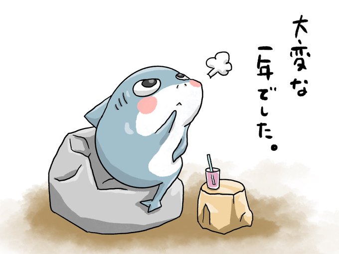 最新 さめ かわいい ゆるい サメ イラスト Jokiblogimg