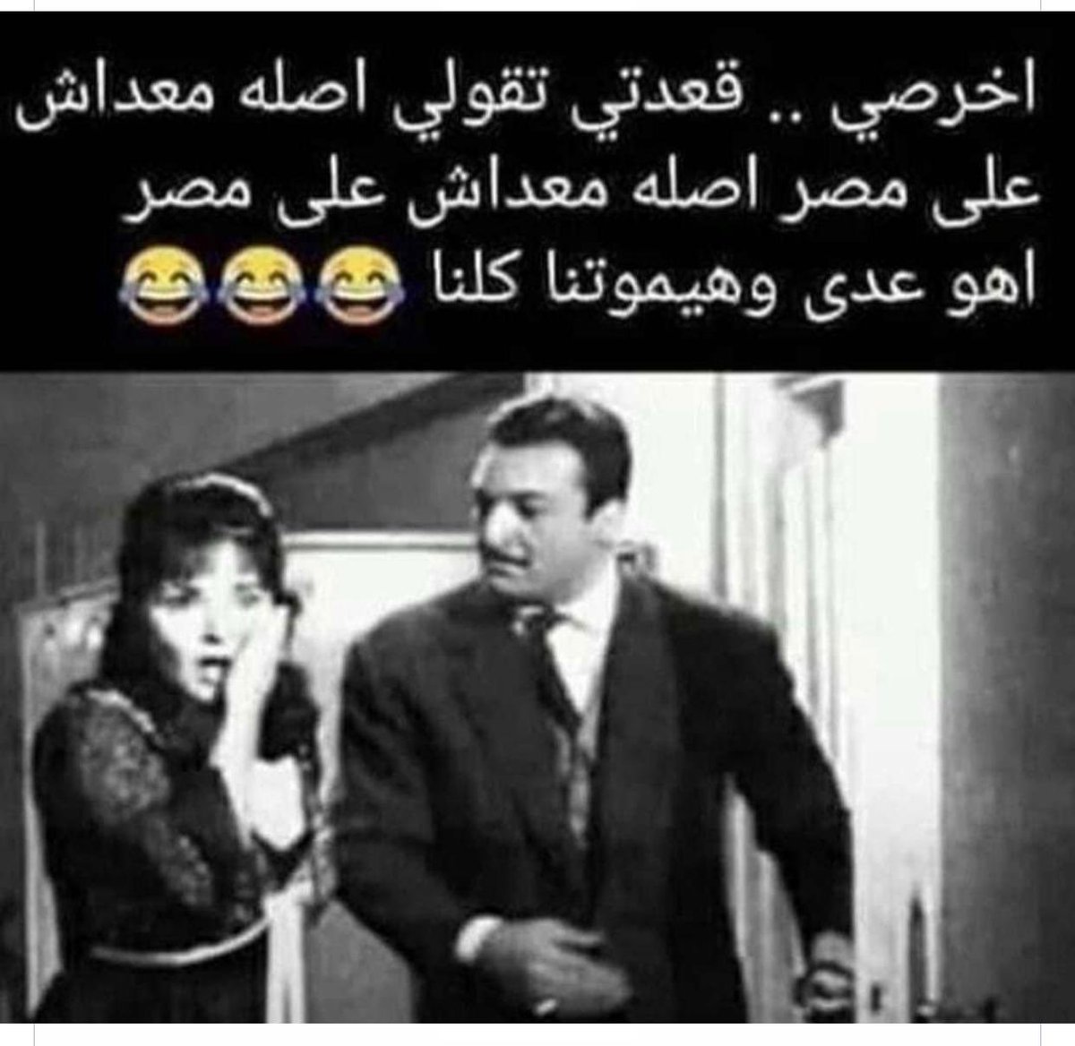W_Mashaly's tweet photo. 😂😂😂😂 https://t.co/4KqjEOQJ9O