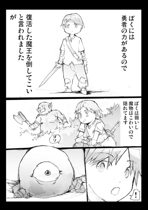 #今年も残りわずかなので今年一番伸びた絵を貼る

これか
先月の鶴の恩返しか
桃の中に鬼が入ってるか
3つのうちどれか。 