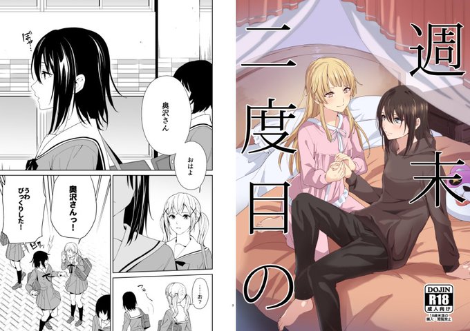 【R18】エアコミケ新刊のみさここちゃんえっち本出てます!!!よろしくお願いします!!!!!!
めろんさん https://t.co/fLzijXsJFZ 
Booth https://t.co/VMrN7SVdEg 