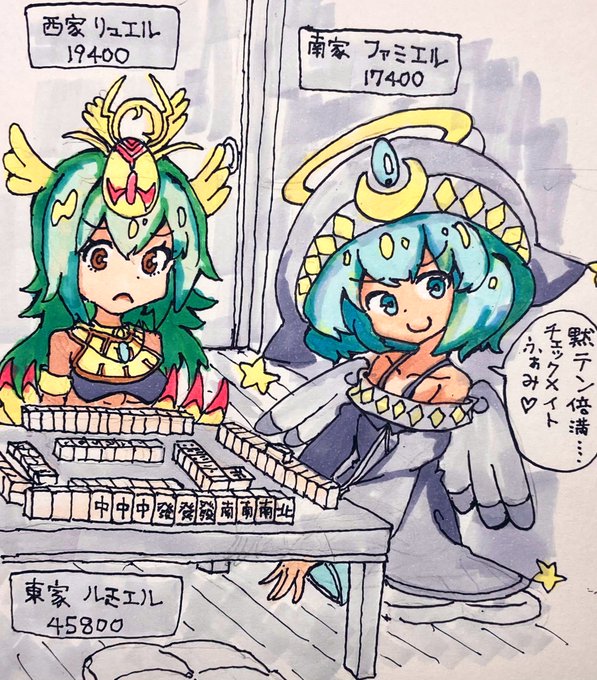 ファミエルのtwitterイラスト検索結果 ファミエルのtwitterイラスト検索結果