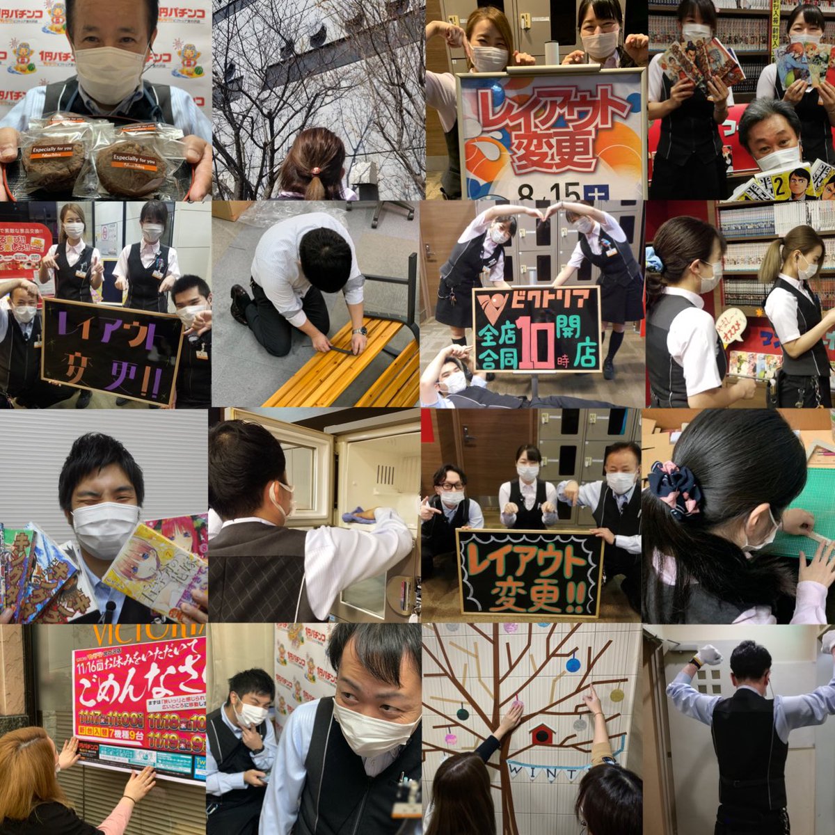 ビクトリア宮の沢店 こんばんは 2020年最後の営業が 無事に終了致しました 沢山のご来店スタッフ一同 感謝しております 21年も元気なスタッフ達が お出迎えいたします 皆様良いお年をお迎え下さい ビクトリア宮の沢店 感謝 思い出 ビクトリア宮の沢店 こんばんは 2020年最後の営業が 無事に終了致しました 沢山のご来店スタッフ一同 感謝しております 21年も元気なスタッフ達が お出迎えいたします 皆様良いお年をお迎え下さい ビクトリア宮の沢店 感謝 思い出