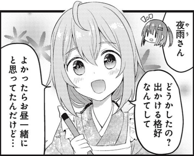 紡ぐ乙女と大正の月 を含むマンガ一覧 いいね順 2ページ ツイコミ 仮