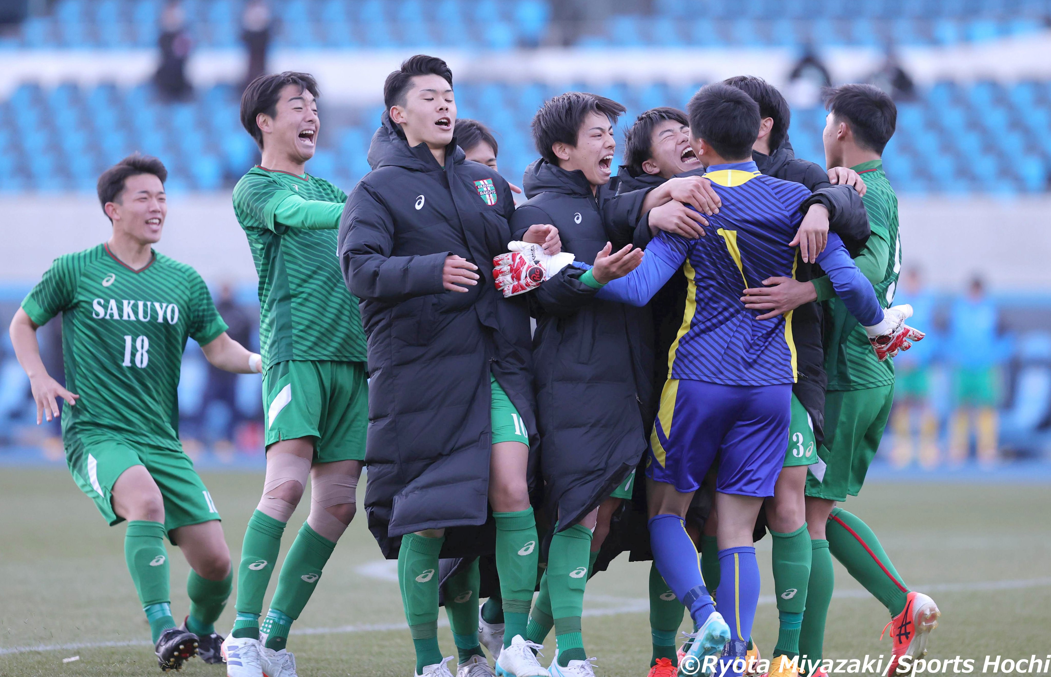 宮崎亮太 スポーツ報知 高校サッカー選手権 作陽は強豪星稜とのpk戦を制す 2点ビハインドを追いついての勝利 諦めない彼らの精神力に拍手です T Co N1jjqzynu6 Twitter
