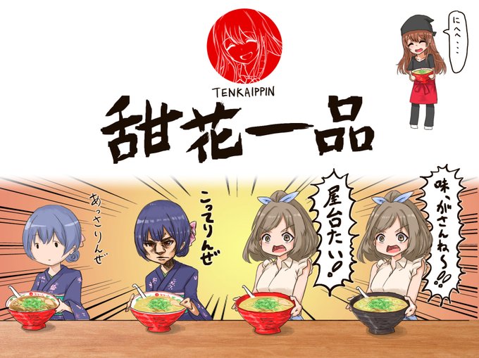 ネタ絵以外も伸ばしたいね・・・
そもそもネタ絵以外をもっと描けという話だけど
#今年も残りわずかなので今年一番伸びた絵を貼る 