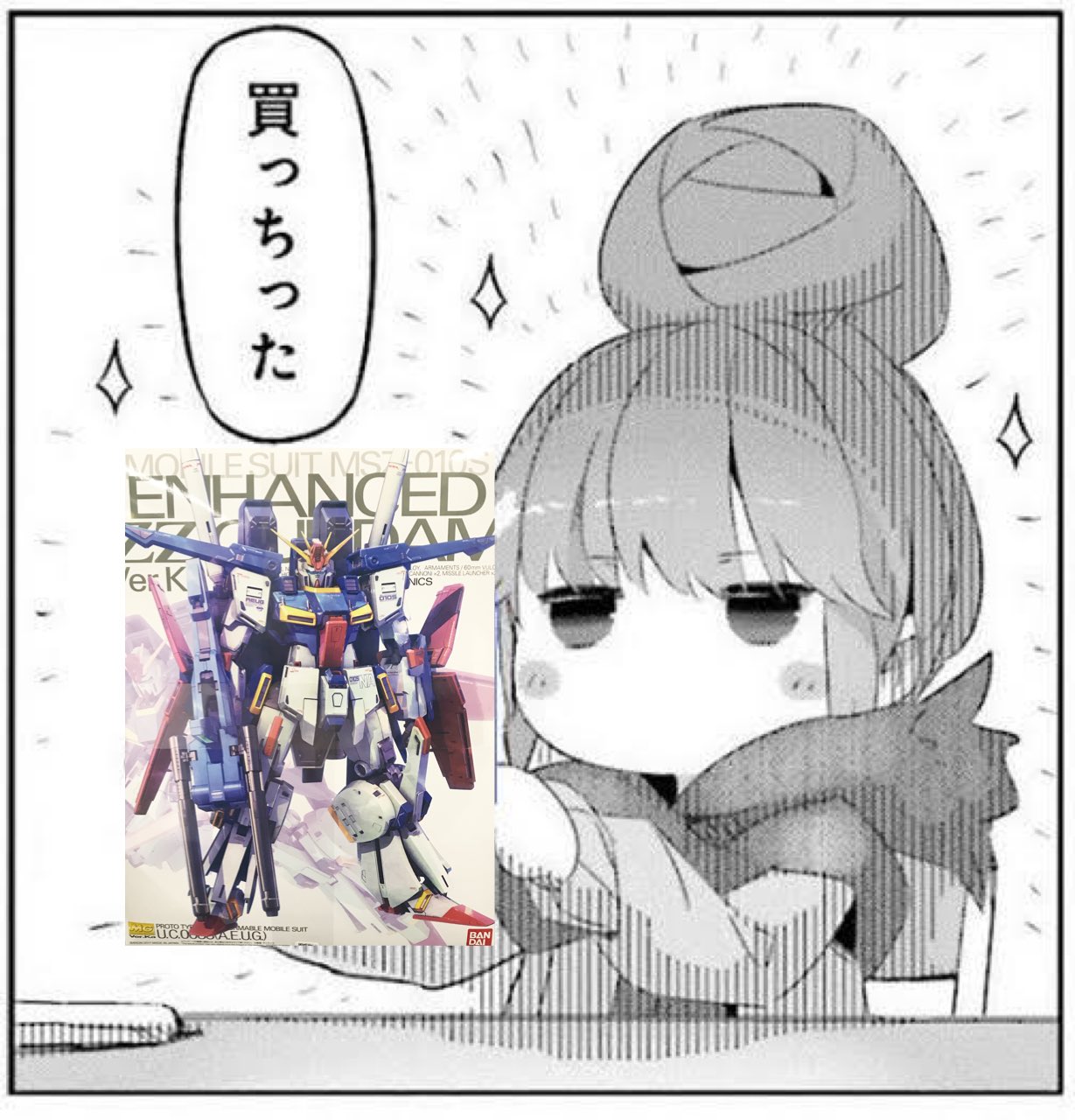 チョロちき 池袋まんだらけ那由多で中古ガンプラ プレミアムバンダイ限定mg強化型zzガンダムver Kaが 7 000で3個あったから福袋代わりに1個買わせてもらいました T Co Va1xo6hcix Twitter チョロちき 池袋まんだらけ那由多で中古ガンプラ プレミアムバンダイ限定mg強化型zzガンダムver Kaが 7 000で3個あったから福袋代わりに1個買わせてもらいました T Co Va1xo6hcix Twitter