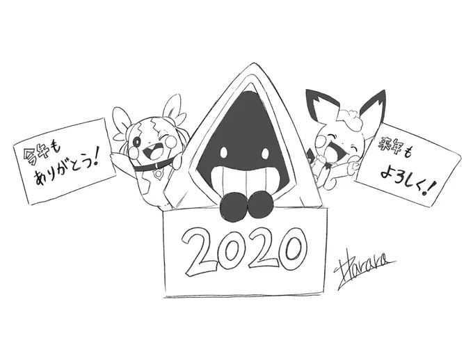 今年の描き納め〜!!
2020年ありがとうございました!!
来年もたくさん描きたいですねぇ( ˇωˇ )
皆さん良いお年を!! 