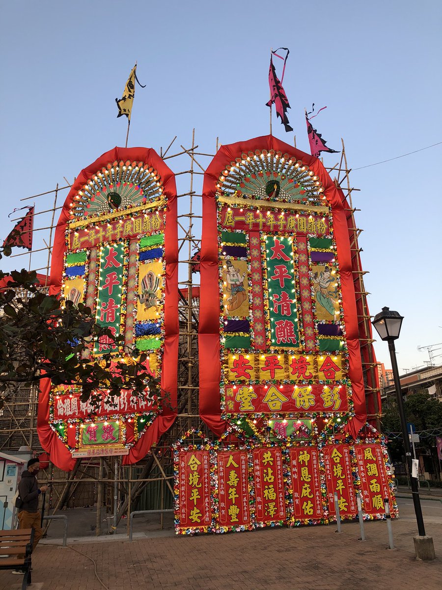 上水で所用を済まして粉嶺圍大平清醮に戻って来ましたが、夕暮れ時の明かりが素敵過ぎる！  https://twitter.com/chieko_hk/status/1344527103937503232