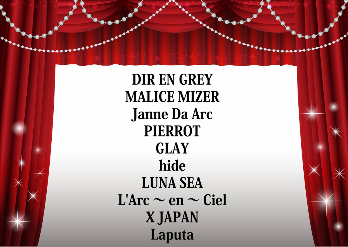 Evfl エヴォル 投票が多かったバンド別ランキングは こちら 私のv系名曲ベスト10 私のv系名曲ベスト10 T Co Ctqef4vpfo