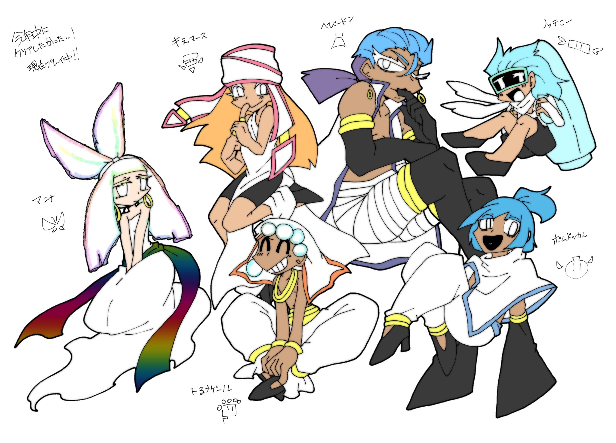 せっつん 現時点でのフェアリン達を擬人化しました またデザイン変わるかもですが ちゃんとクリアして完走がてら全員擬人化したいなあ と思っております そんなこんなでこちらのアカウントでは描き納めでした また来年の4月以降は安定して浮上 せっつん 現時点でのフェアリン達を擬人化しました またデザイン変わるかもですが ちゃんとクリアして完走がてら全員擬人化したいなあ と思っております そんなこんなでこちらのアカウントでは描き納めでした また来年の4月以降は安定して浮上