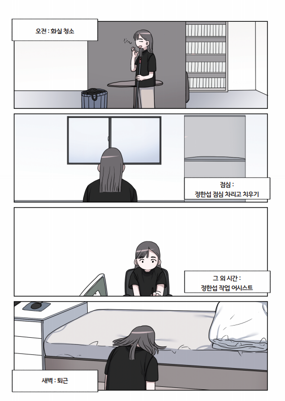 2020IAmHere's tweet photo. 📘 '웃음' https://t.co/NQWZoeDku6