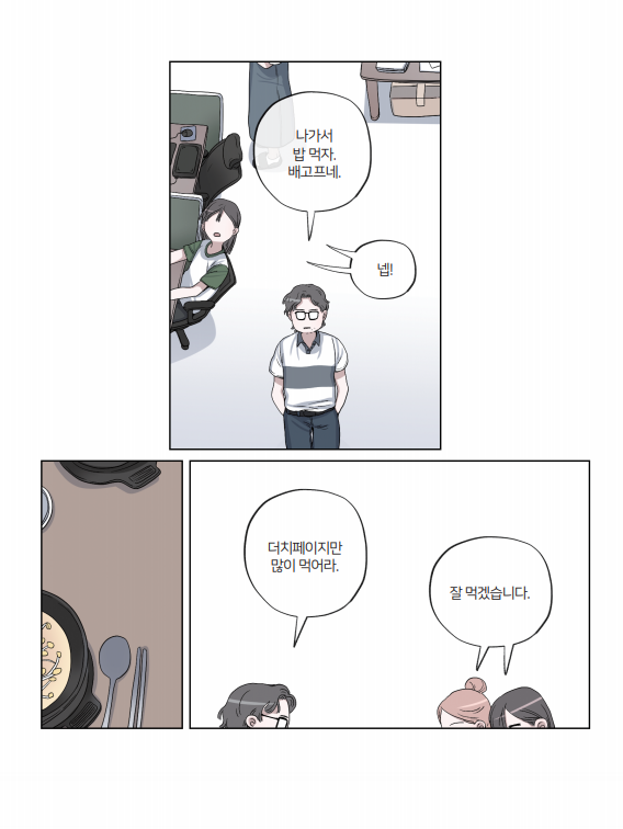 2020IAmHere's tweet photo. 📘 '웃음' https://t.co/NQWZoeDku6