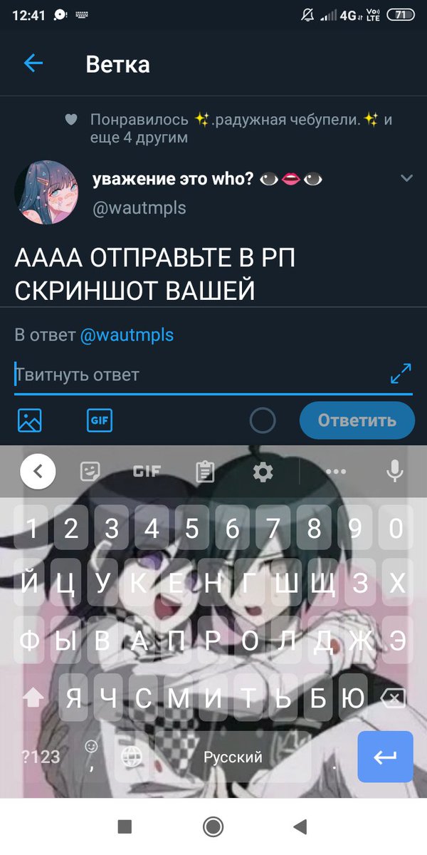 sunfloweeerj's tweet photo. @wautmpls https://t.co/0pxnvfr45G