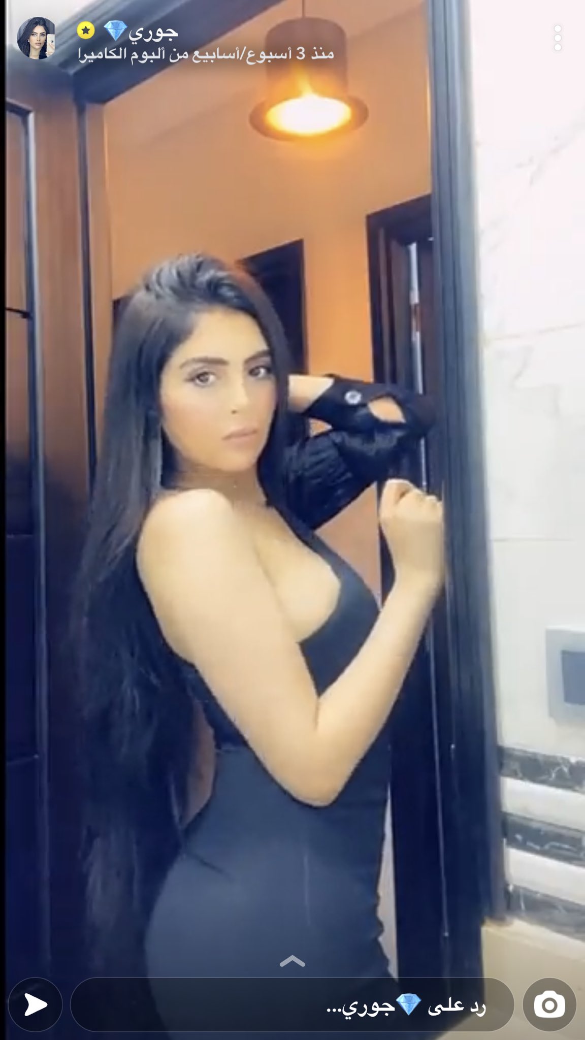 جوري المغربية سناب