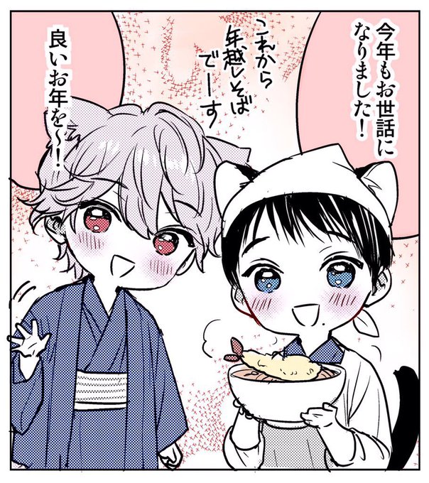 王子とこじき 転生したら名作の主人公でした 明日発売の週刊漫画times 風町ふく ｺﾐｯｸｽ発売中 の漫画