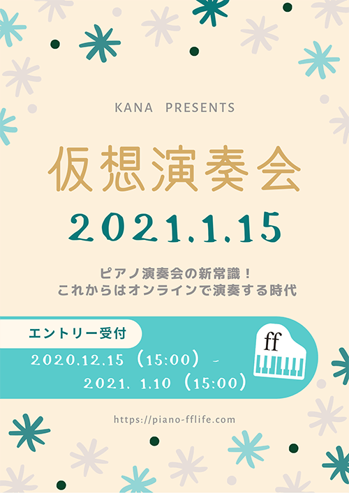 いもっこ Ffピアノスタッフ Ff Piano Imokko Twitter いもっこ Ffピアノスタッフ Ff Piano Imokko Twitter