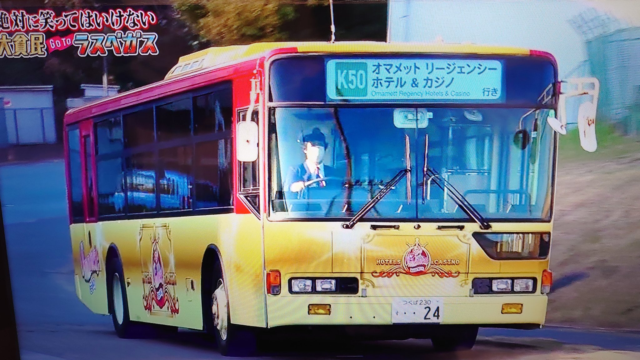 ムッツ on X: 