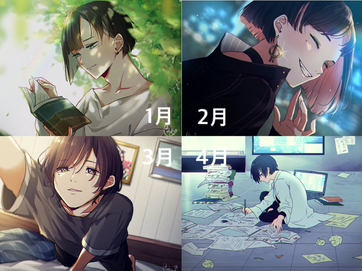 年の絵を振り返る 全部まとめると大変なので 特に気に入っているイラスト あまのいよの漫画