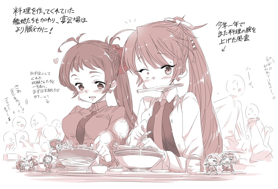 艦娘の手料理があったり、 