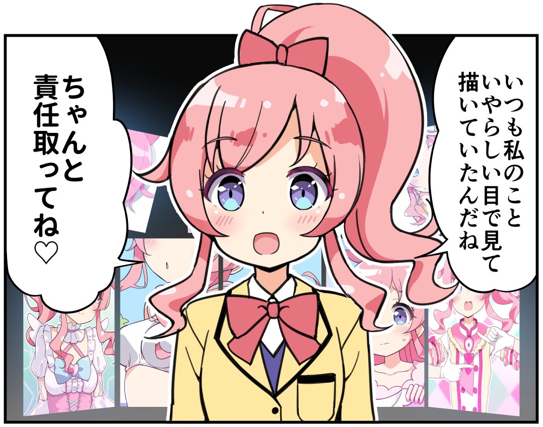 今年は大変お世話になりました。
謹んで責任を取らせていただきます。 