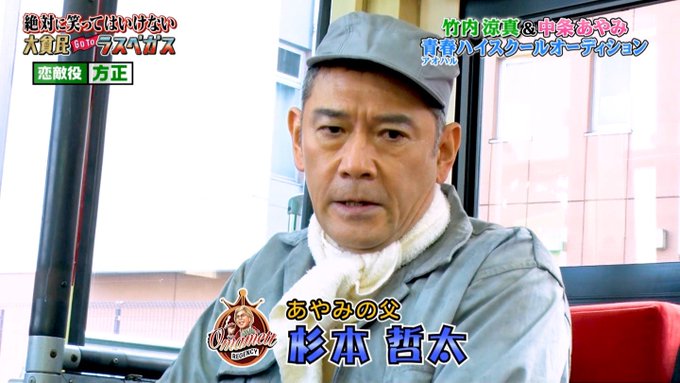 ガキ使 中条あやみ がめちゃくちゃかわいいと話題に まとめダネ ガキ使 中条あやみ がめちゃくちゃかわいいと話題に まとめダネ