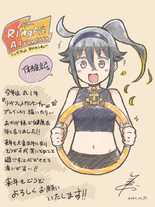 実家なのでiPadでお絵描きっ

今年も残すところあとわずか!!
2020年もお世話になりましたー!!みなさま来年もよろしくお願いしますーっ!!!!!!! 
