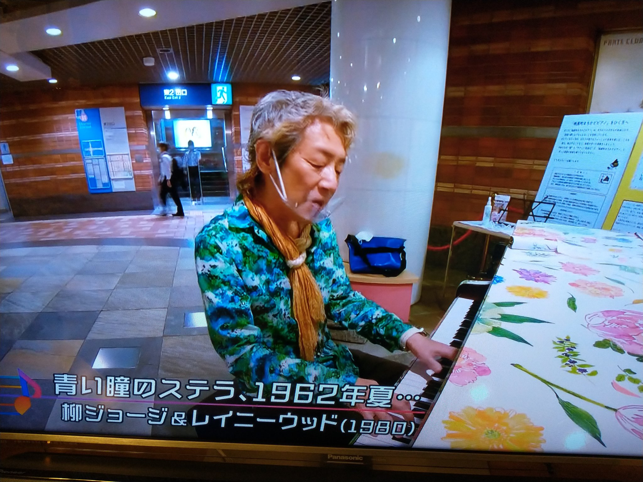 kata.0519 on X: 街角ピアノ🎹で『青い瞳のステラ、1962年夏…』がオリジナルで聴けるなんて😭甲斐さんのライブ🎶定番曲だけど上綱さんのボーカル🎤貴重だよね🤔また甲斐さんとのジョイント🎹よろしく🙇  #上綱克彦 #街角ピアノ #広島 #甲斐よしひろ #レイニーウッド #青い ...