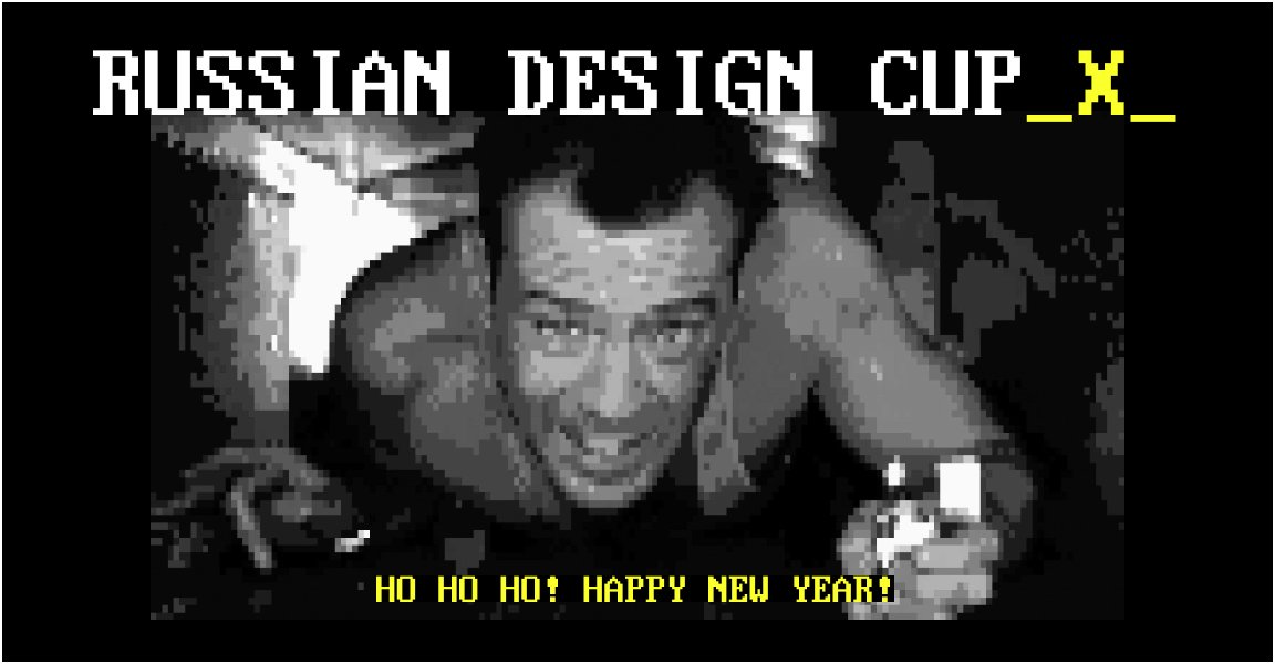 RDesignCup's tweet image. Всех с наступающим! Самое время сообщить итоговую цифру, прошедших в первый тур: там будет 127 участников.
Задача уже готова. Встретьте праздник, отдохните хорошо и 5 числа мы всех вас ждем! (ну кто прошел) 🎄