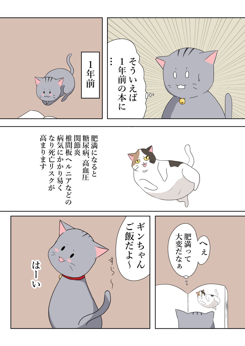 季節感はまったくないです(*'ω`*)試しに描きましたが続かないと思います 