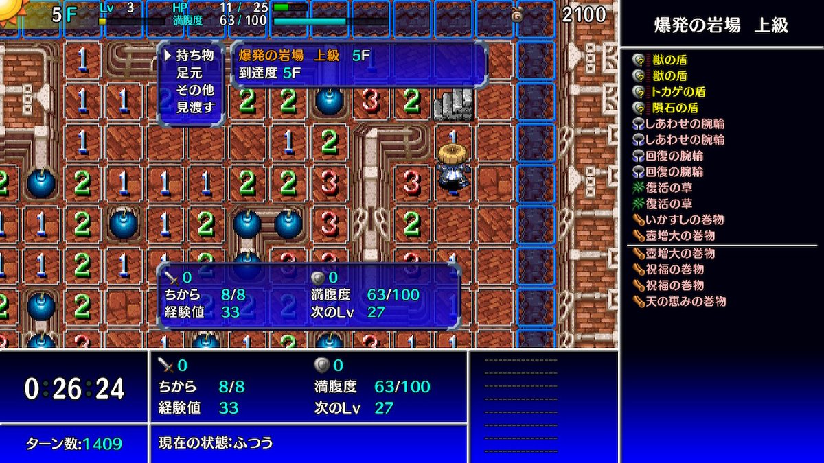 鴨下孝治 急に優しくなるのやめろdv彼氏かよ 不思議のダンジョン 風来のシレン Nintendoswitch