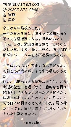 メル画のtwitterイラスト検索結果 古い順