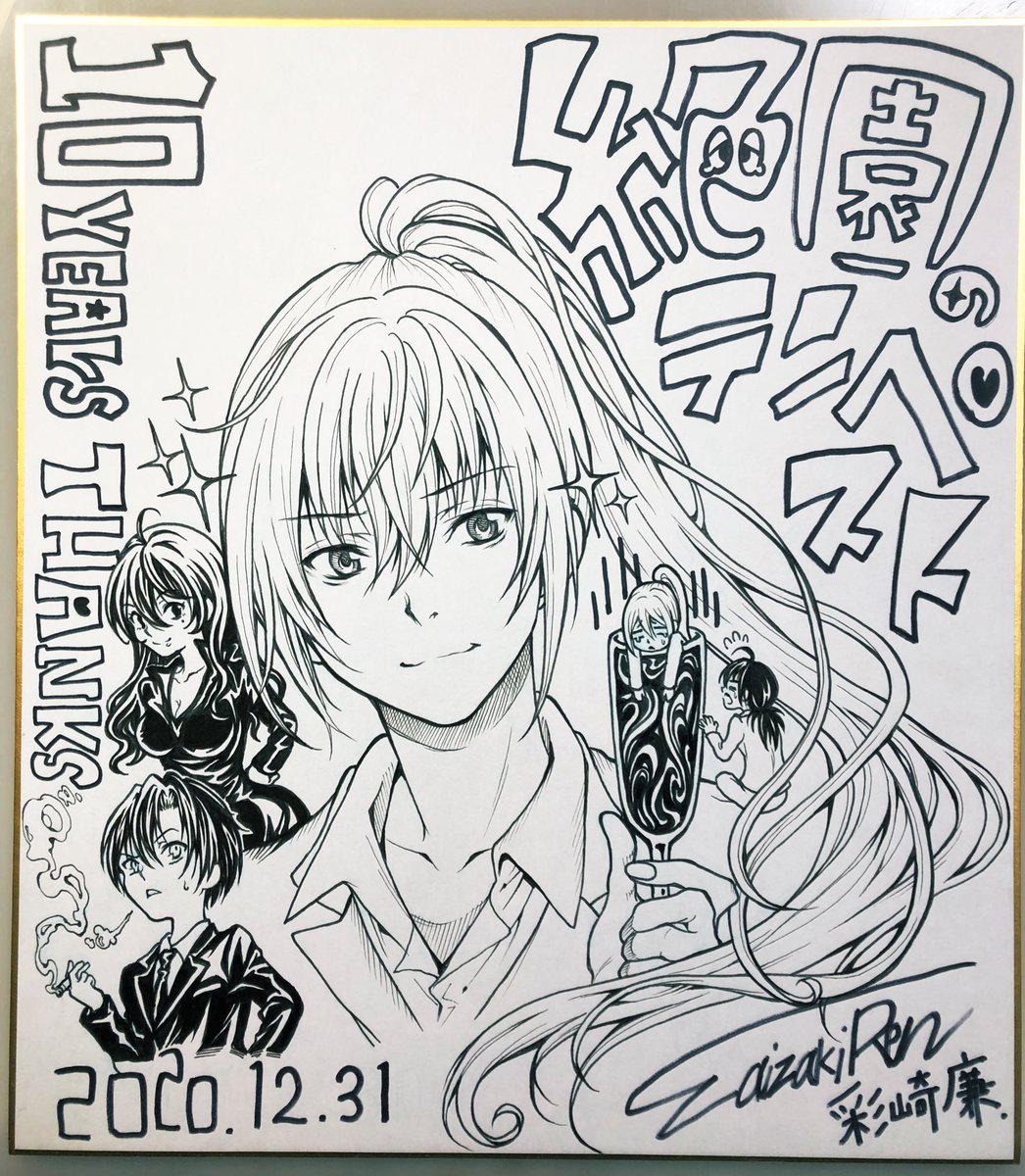 りりたむ Mayuerena Twitter りりたむ Mayuerena Twitter