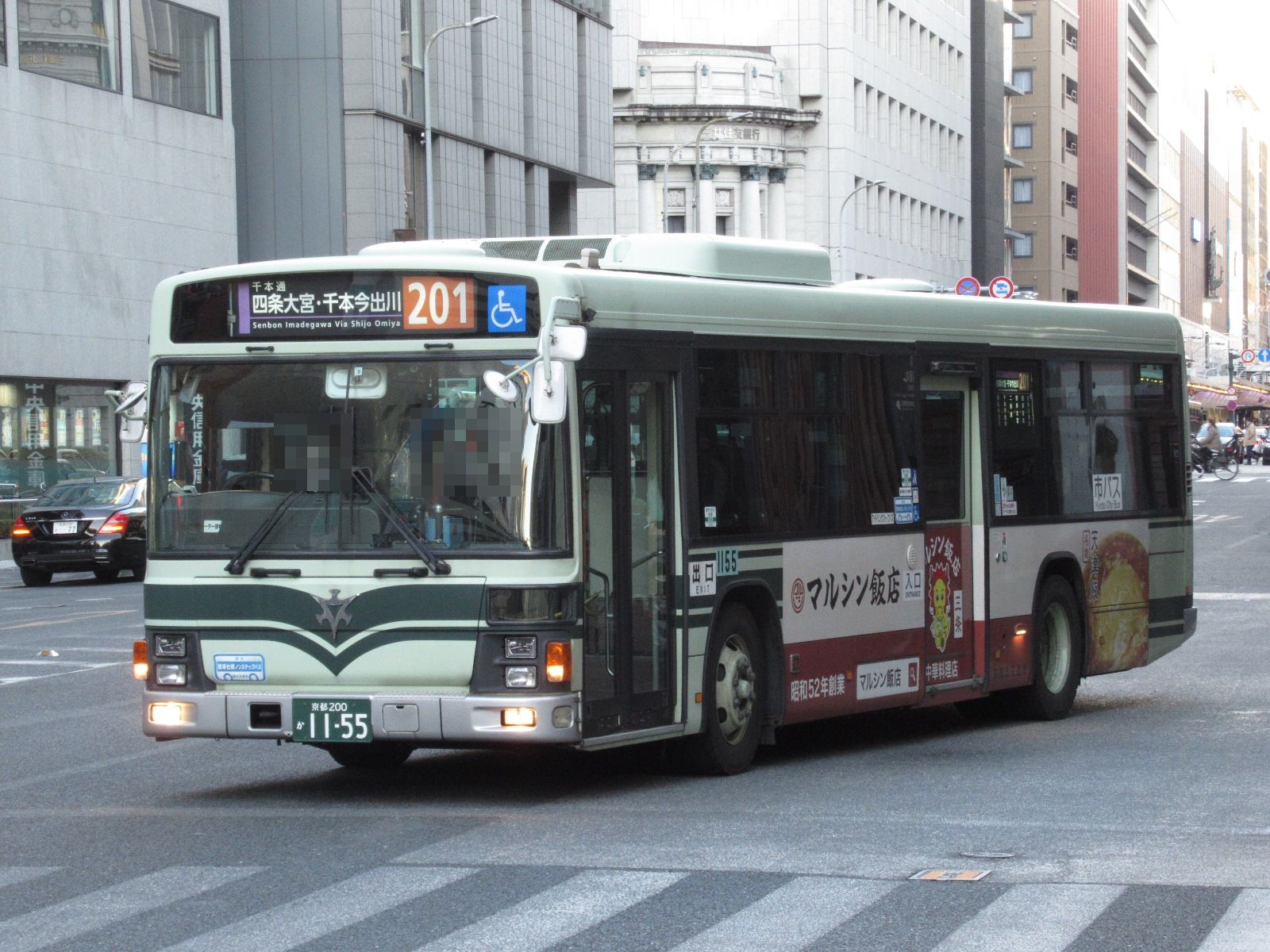 【新品未開封】東京喰種 IDパス 社員証 3点セット 東京喰種:re」6巻にCCGのIDパス＆ケース付きも、アニメイト限定