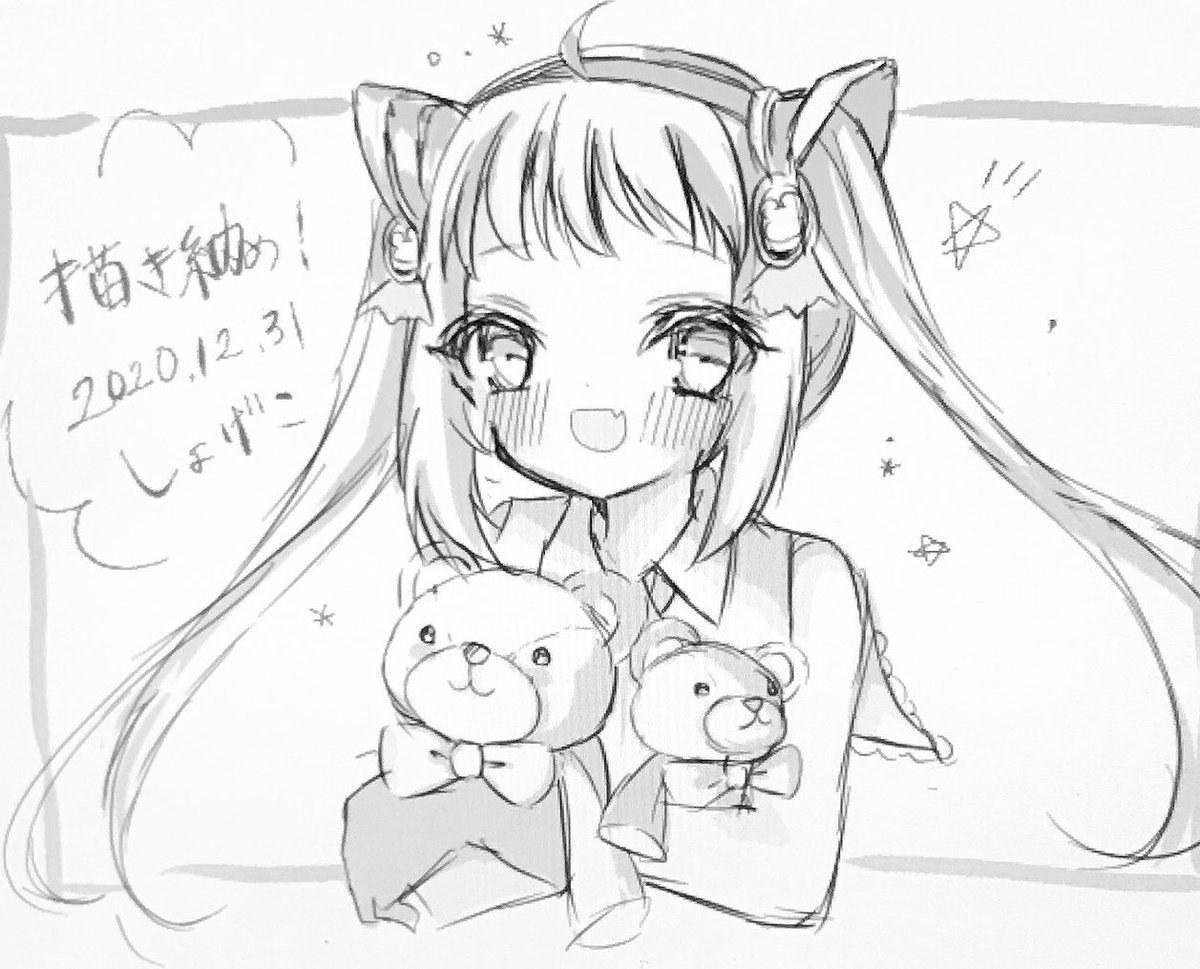 描き納めです??
みなさま今年1年お世話になりました!
来年もよろしくお願いします?
良いお年を❤

 #プリコネR 