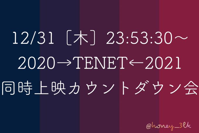 tenet21のtwitterイラスト検索結果 古い順 tenet21のtwitterイラスト検索結果 古い順