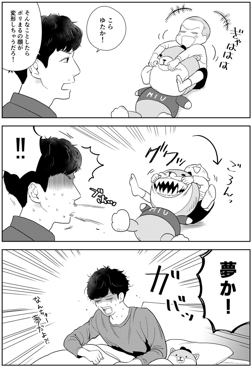 今年も色々描きました～漫画編～ 