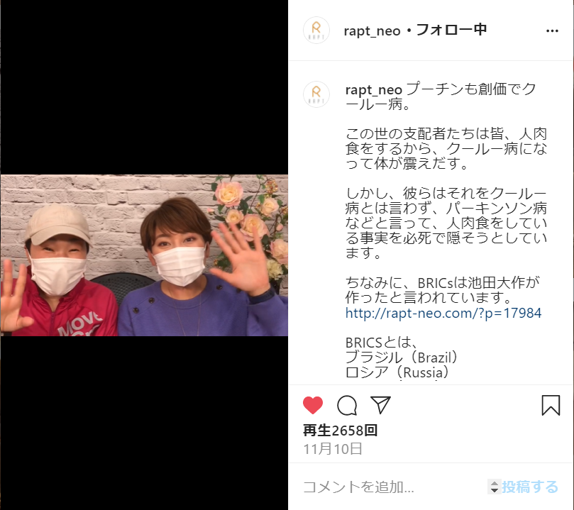 クールー病 Twitter Search Twitter クールー病 Twitter Search Twitter