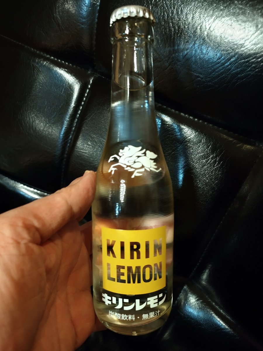 イーガコーテル 銭湯納めということで玉の湯さんへ じっくり電気風呂と温冷浴を楽しみ まもなく終了の瓶のキリンレモンの飲み納めをしてきました イーガコーテル 銭湯納めということで玉の湯さんへ じっくり電気風呂と温冷浴を楽しみ まもなく終了の瓶のキリンレモンの飲み納めをしてきました