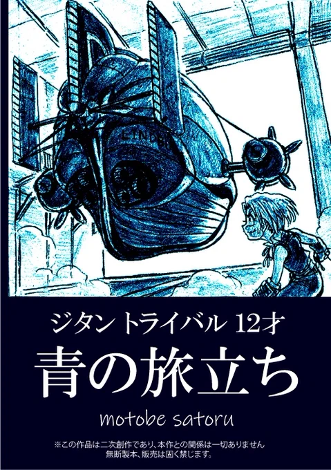 漫画もけっこー描いたなー
#2020年自分が選ぶ今年の4枚 
pixivから読めます～
https://t.co/ylSWRmKXAu 