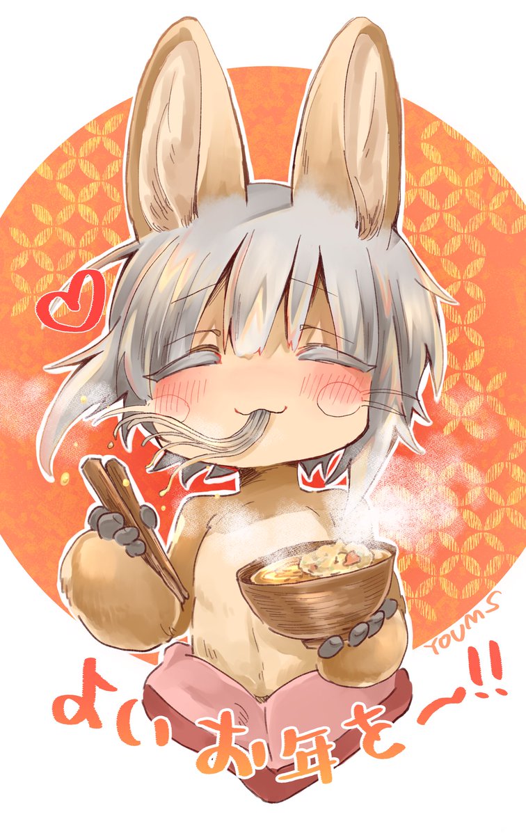 nanachi (made in abyss) animal ears whiskers furry holding bowl holding solo 1other  illustration images