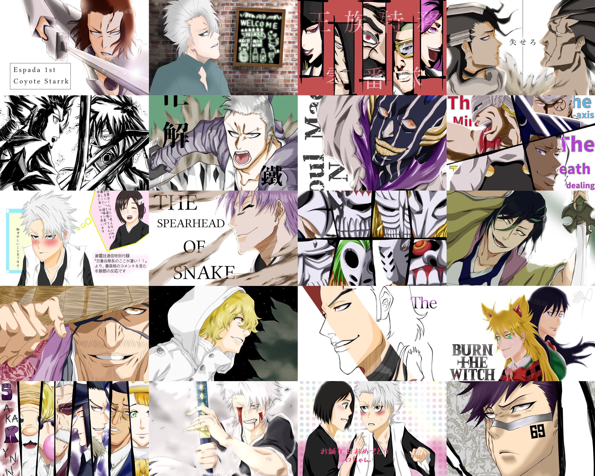 Ao Bleach 年ラストツイート 今年はburn The Witchの連載 Amp 劇場アニメが放映されたり Bleachの周年に向けて たくさんの情報が舞い込んだり 本当に幸せな年でした 来年のbleach周年はとことん応援していきましょう 今年はたくさんの