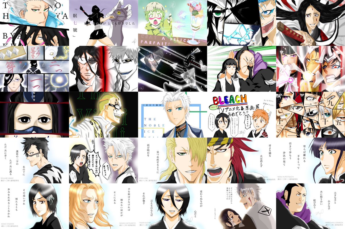 ট ইট র Ao Bleach 年ラストツイート 今年はburn The Witchの連載 劇場アニメが放映されたり Bleachの周年に向けて たくさんの情報が舞い込んだり 本当に幸せな年でした 来年のbleach周年はとことん応援していきましょう 今年はたくさんの