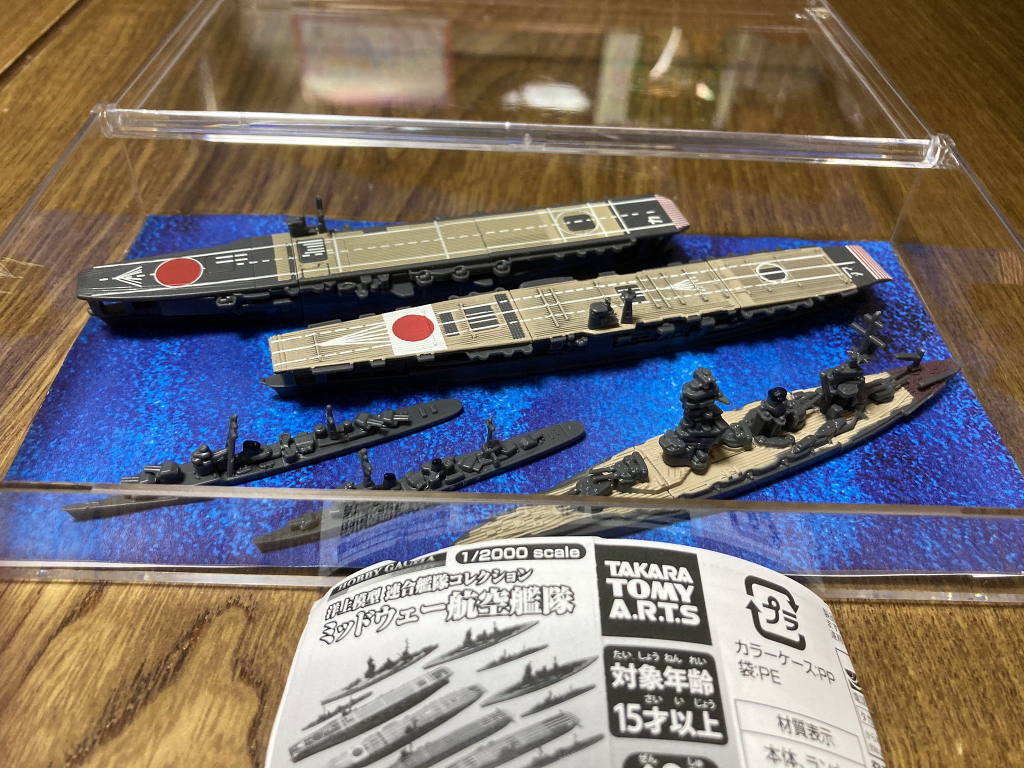 洋上模型連合艦隊コレクション 浜風 飛び付き タカラトミーアーツ 洋上模型連合艦隊コレクション 浜風 飛び付き タカラトミーアーツ