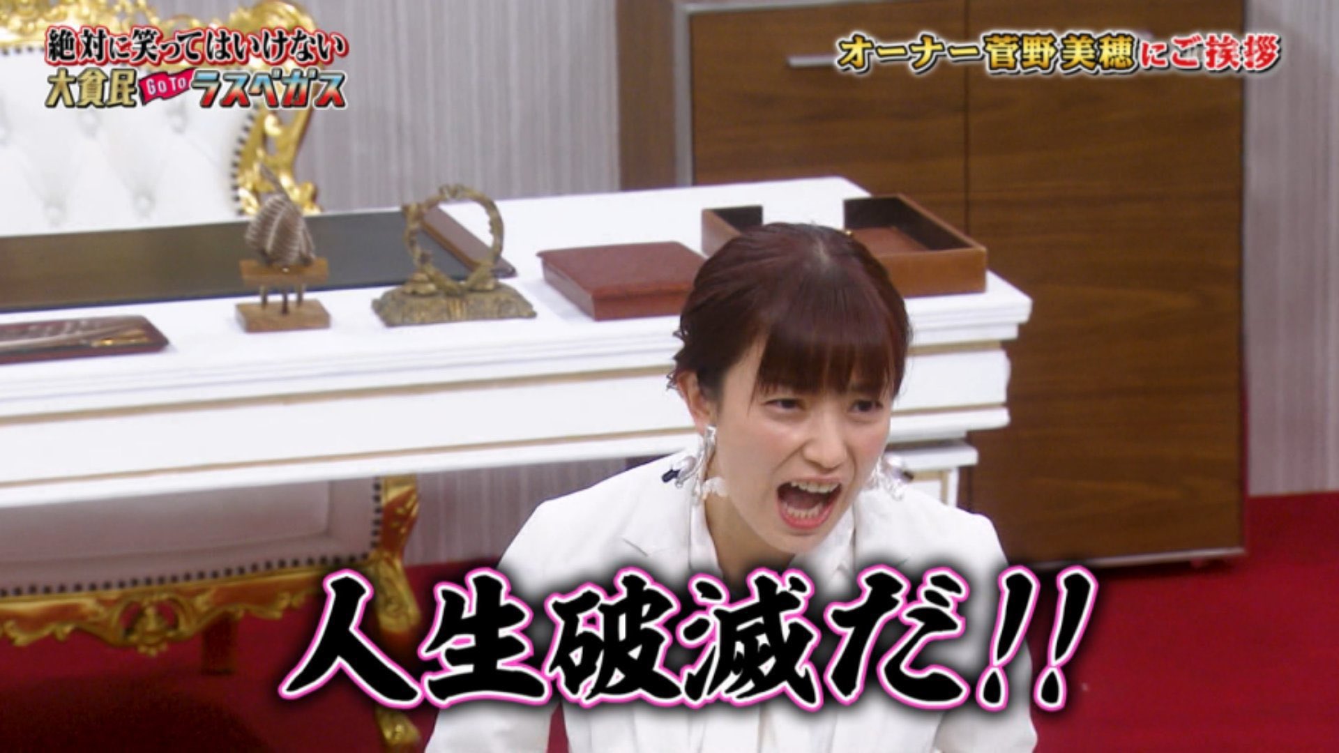 プライベートりんちゃん ガキ使観てるんだけど菅野美穂の赤髪めっちゃ好きかわいい T Co Rfpn0sohnr Twitter