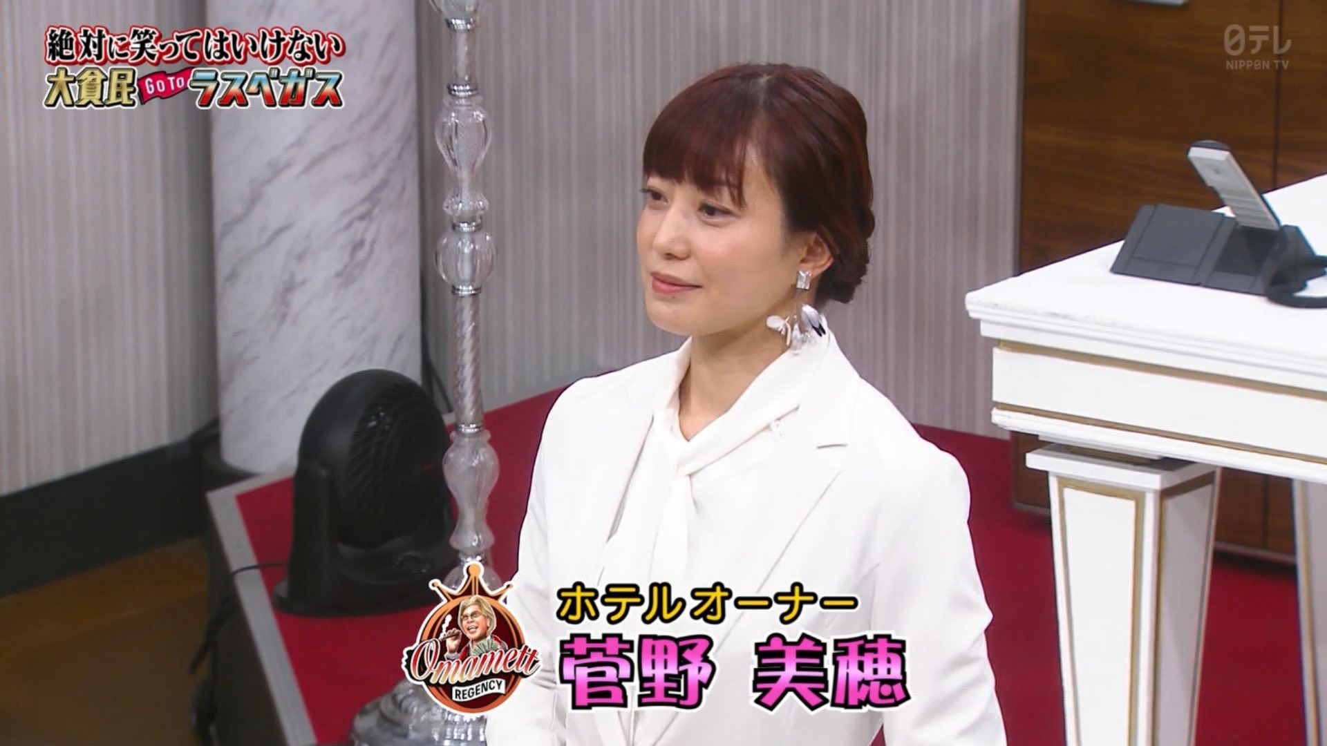 プライベートりんちゃん ガキ使観てるんだけど菅野美穂の赤髪めっちゃ好きかわいい T Co Rfpn0sohnr Twitter