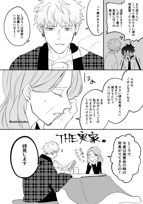 嫌いでいさせて 香水 オードトワレ 新品未使用未開封 嫌いでいさせて オードトワレ 雫斗 香水