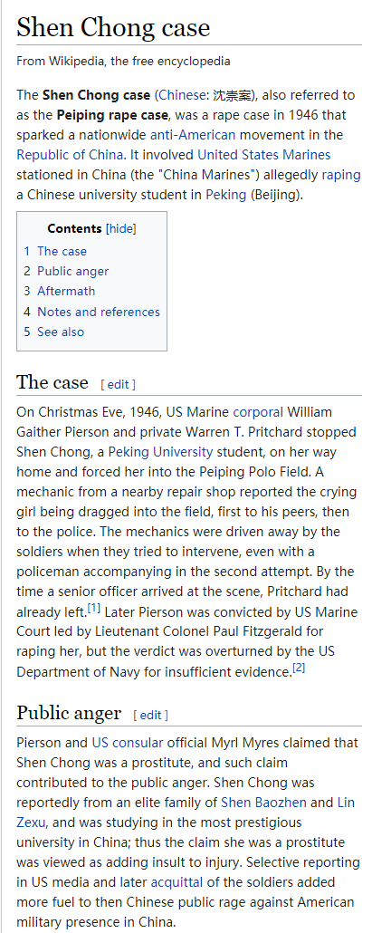 here are some proofs that KMT signed "agreements" "treaties" let US actually colonized southern China, proof A: https://law.moj.gov.tw/LawClass/LawAll.aspx?pcode=Y0030033