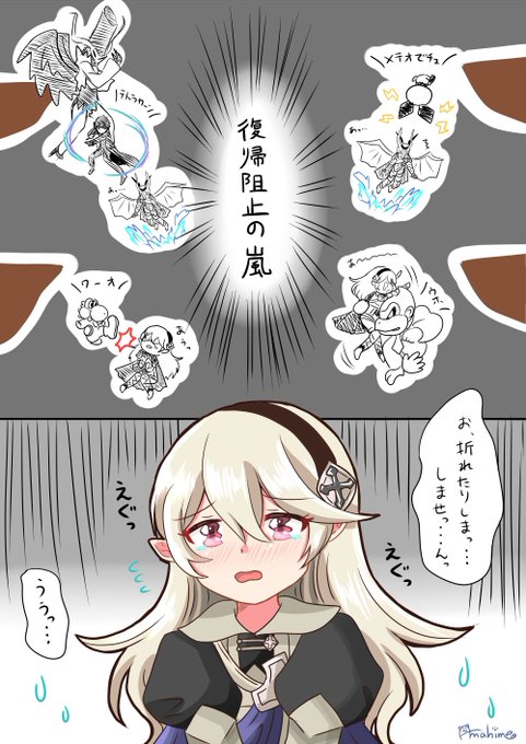 Conversation Between カムイ And Pitapita Misya 1 تحليلات تويتر الرسومية الخاصة بهوتويت Whotwi Conversation Between カムイ And Pitapita Misya 1 تحليلات تويتر الرسومية الخاصة بهوتويت Whotwi