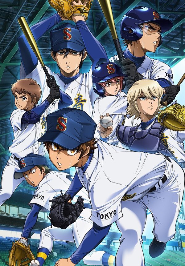 ダイヤのa Act2 アニメの続編はいつ放送 4期はどこまで収録 漫画キングダム 呪術廻戦考察サイト